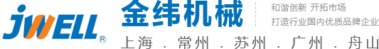 河南省中原起重機械有限公司【官網】